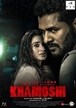 فيلم Khamoshi 2019 مترجم