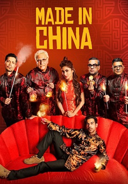 فيلم Made in China 2019 مترجم