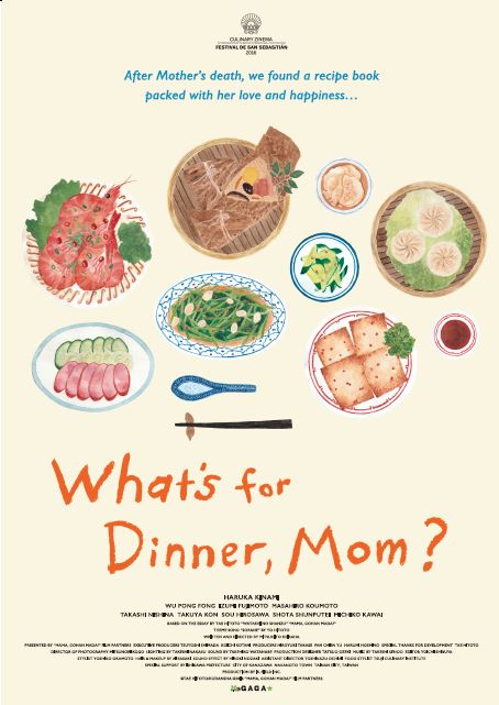فيلم What’s for Dinner, Mom? 2016 مترجم