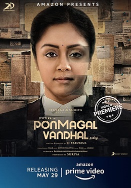 فيلم Ponmagal Vandhal 2020 مترجم
