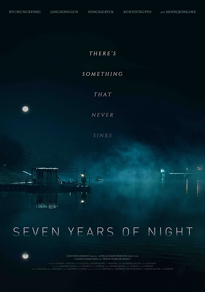 مشاهدة فيلم 2018 Night of 7 Years مترجم اون لاين