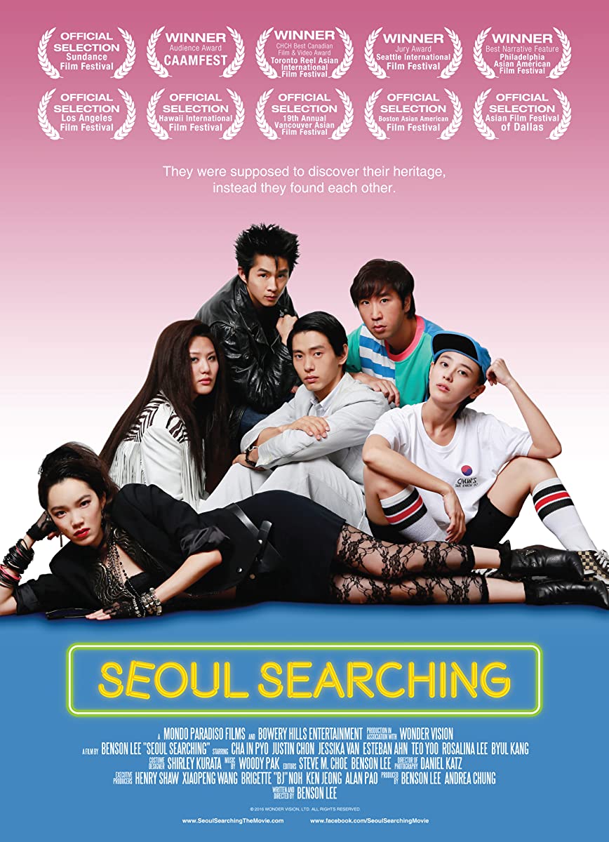فيلم Seoul Searching 2015 مترجم اون لاين