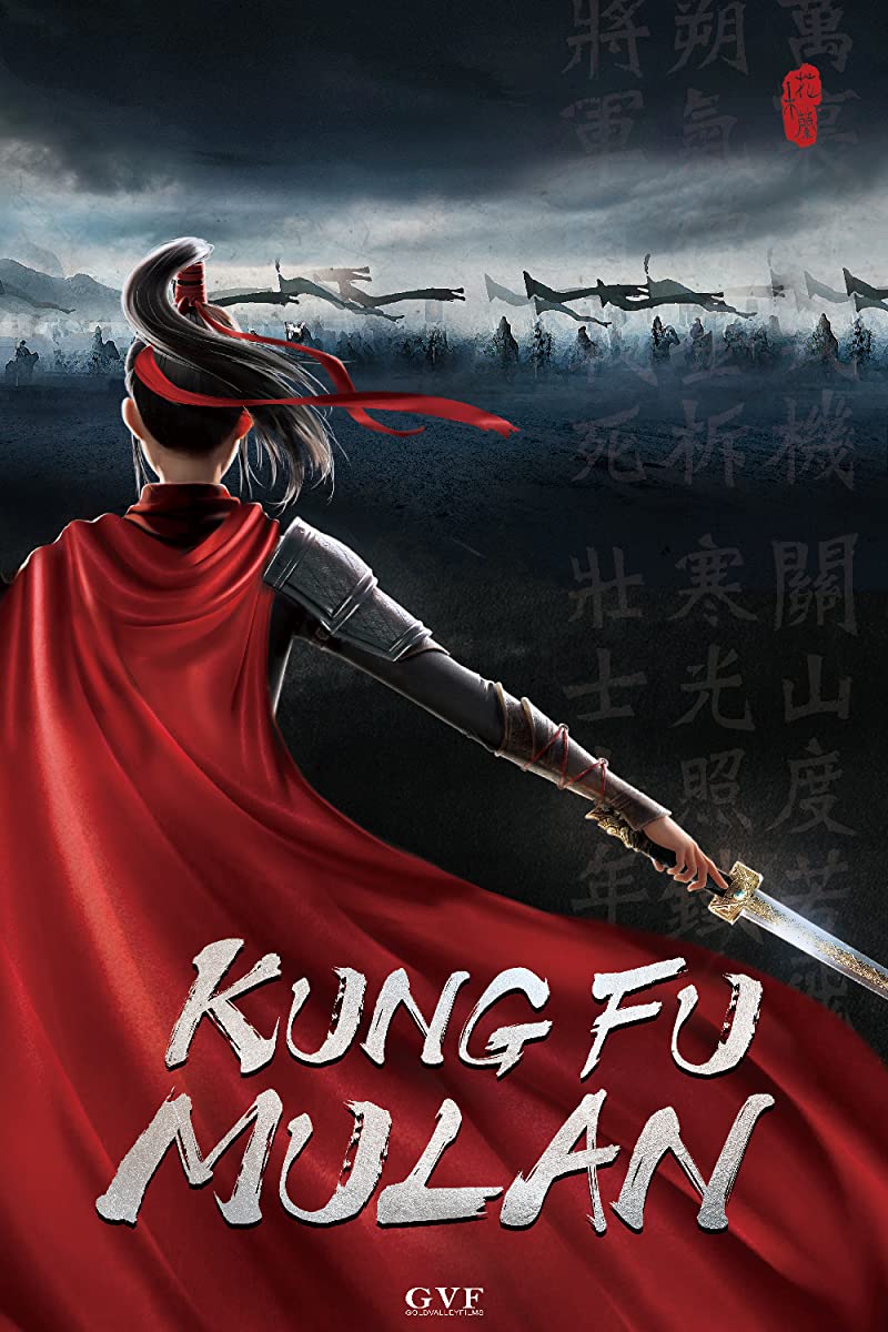 فيلم Kung Fu Mulan ​2020 مترجم اون لاين