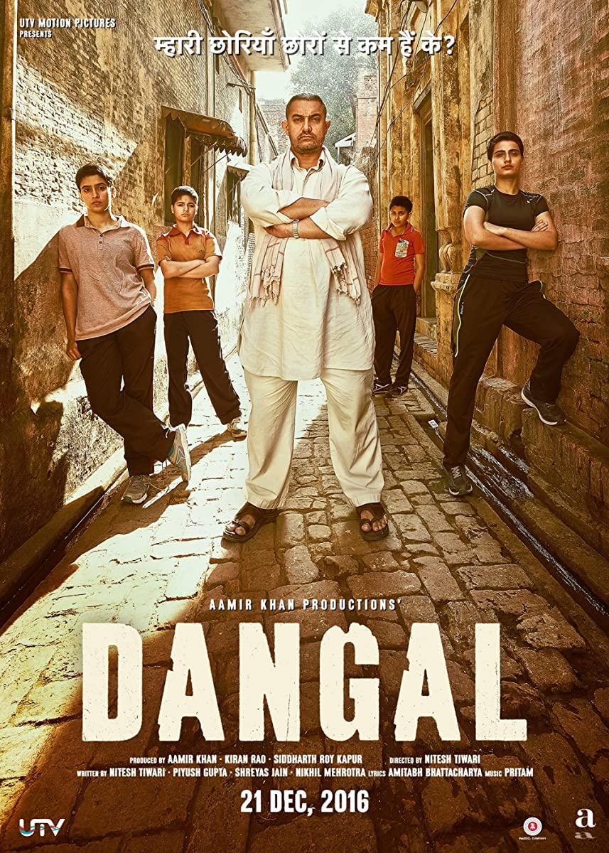 فيلم Dangal 2016 مترجم اون لاين