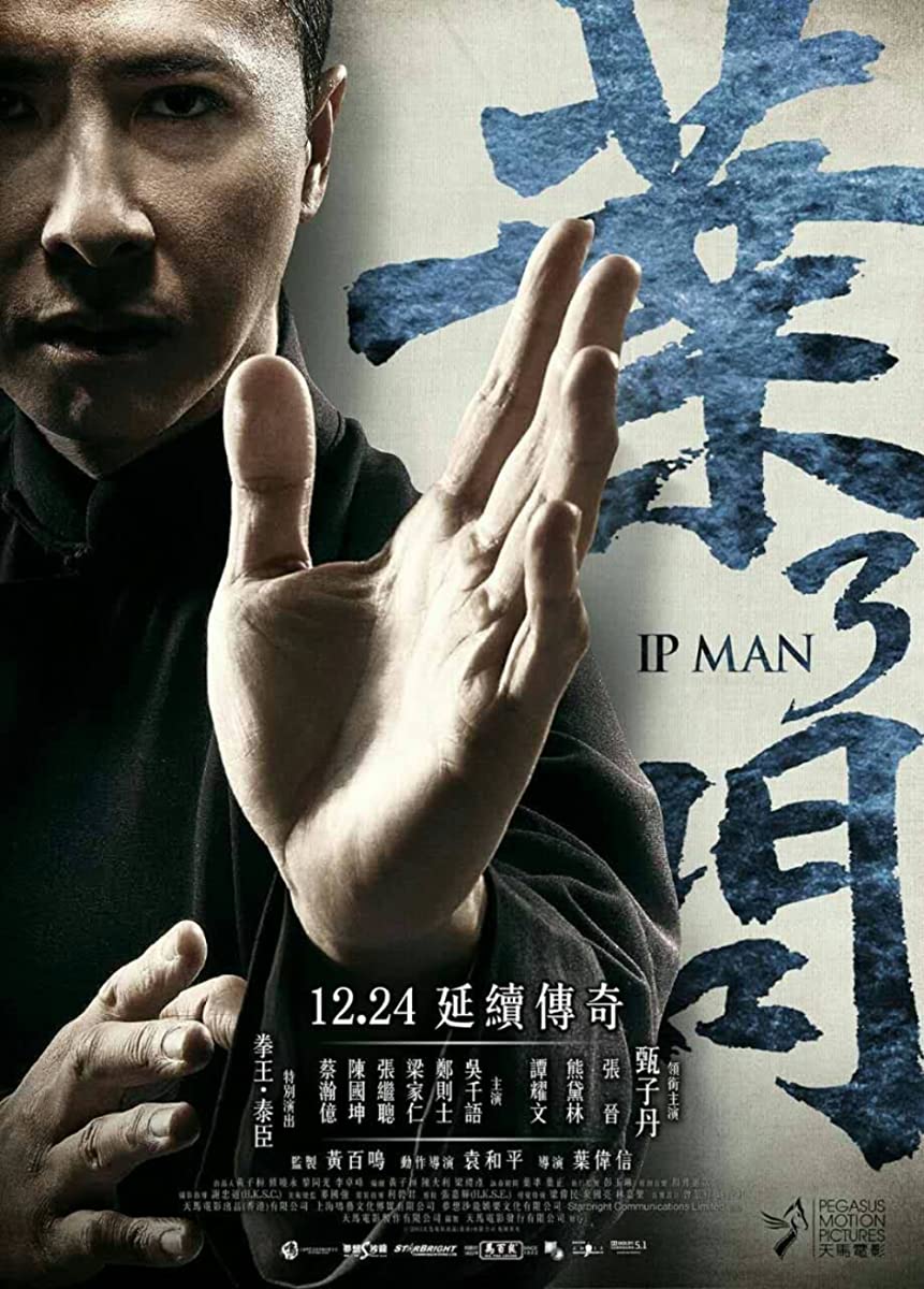 فيلم Ip Man 3 2015 مترجم اون لاين