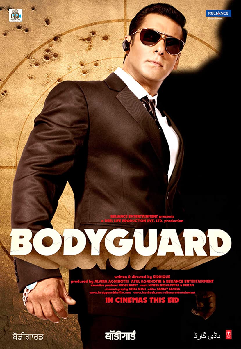 فيلم Bodyguard 2011 مترجم اون لاين