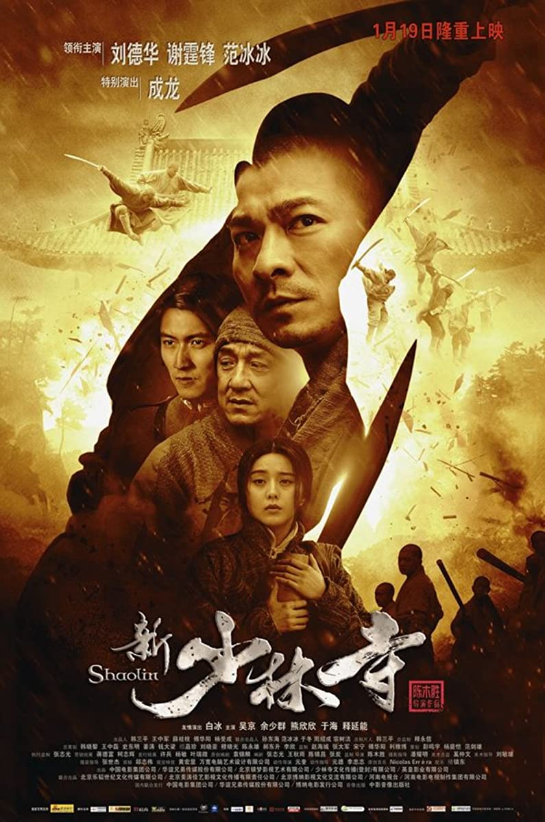 فيلم Xin shao lin si 2011 مترجم اون لاين