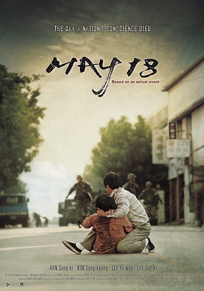 فيلم May 18 2007 مترجم اون لاين