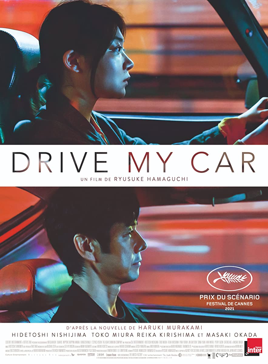 فيلم Drive My Car 2021 مترجم اون لاين