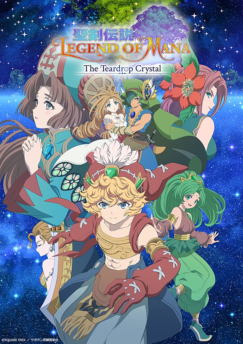 انمي Seiken Densetsu: Legend of Mana – The Teardrop Crystal الحلقة 1