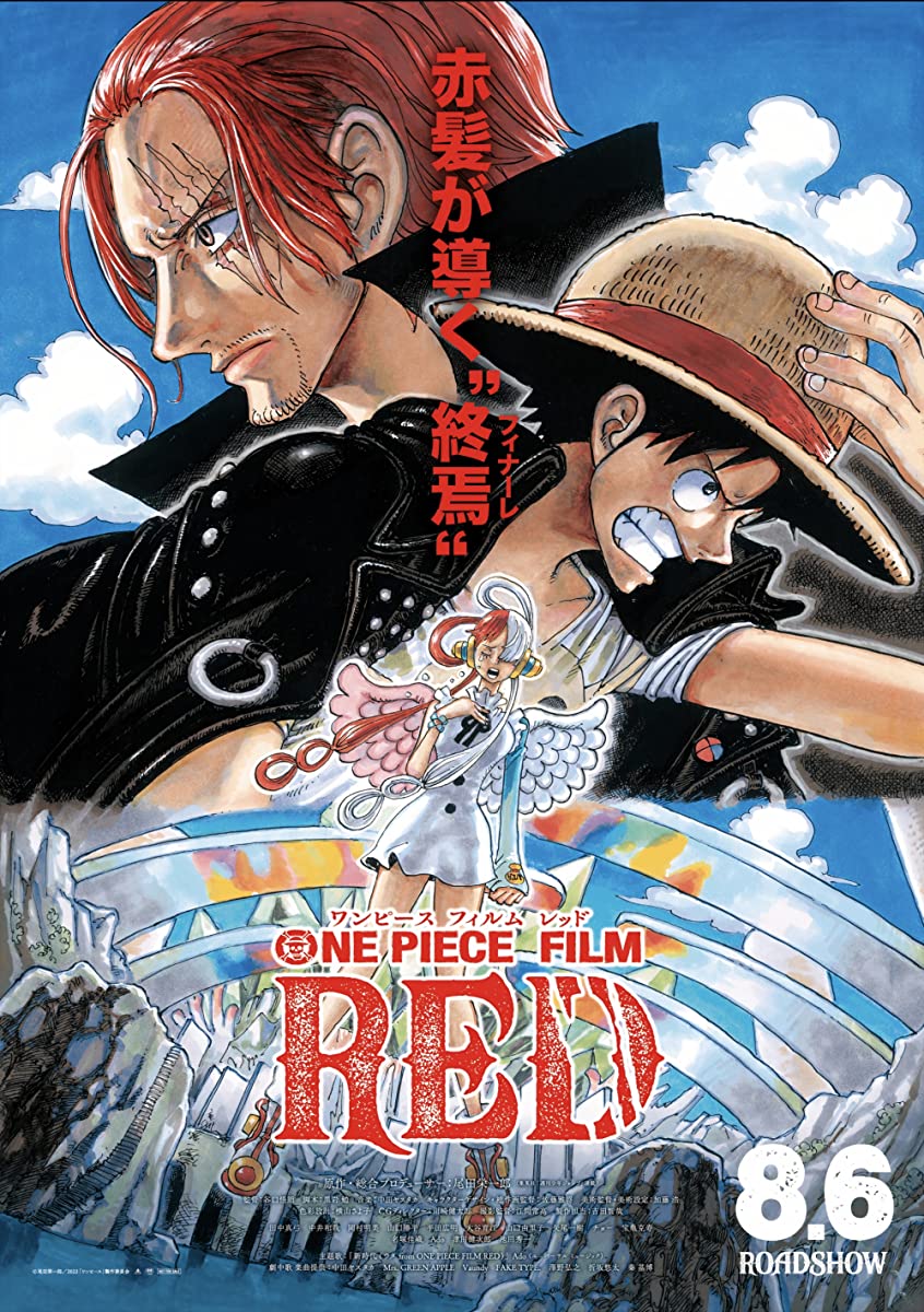 فيلم One Piece Film Red 2022 مترجم اون لاين