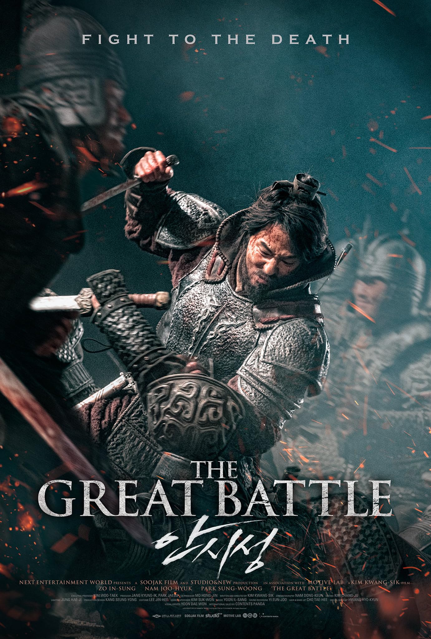 فيلم The Great Battle 2018 مترجم اون لاين