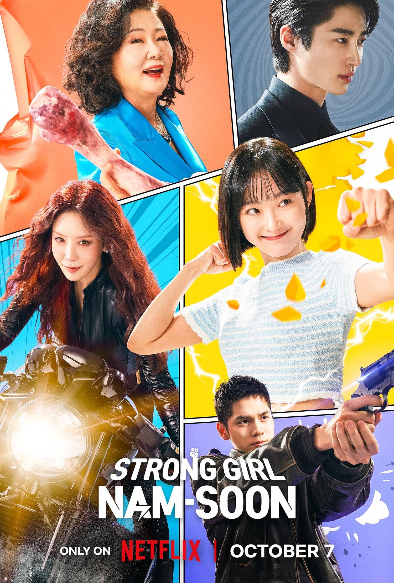 مسلسل الفتاة القوية نام سون Strong Girl Nam-soon الحلقة 16 الاخيرة