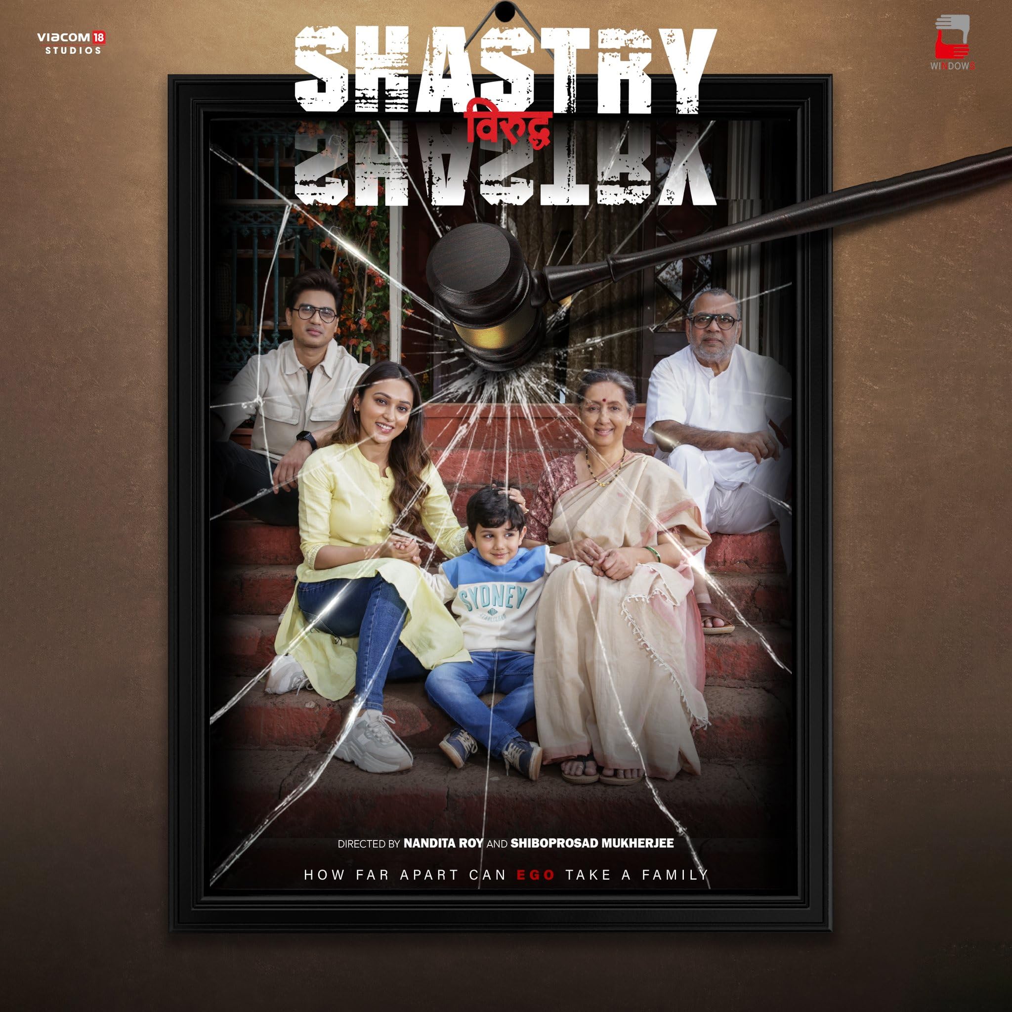 فيلم Shastry Viruddh Shastry 2023 مترجم اون لاين