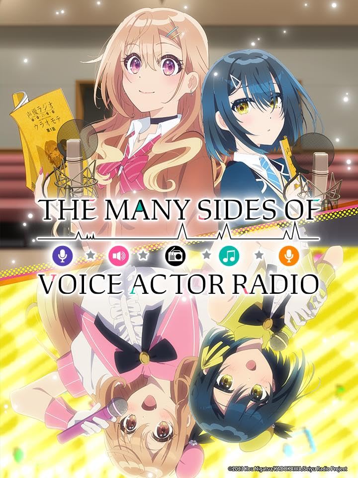 Seiyuu Radio no Uraomote